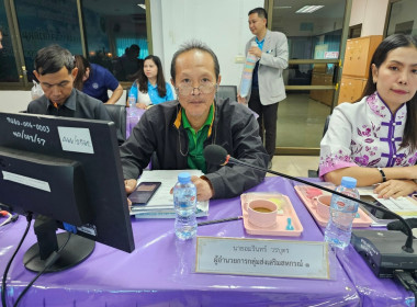 ประชุมประจำเดือน ข้าราชการ ลูกจ้างประจำ ... พารามิเตอร์รูปภาพ 12